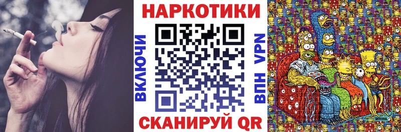 Наркотические вещества Кизилюрт APVP Каннабис Меф блэк спрут ССЫЛКА Кокаин ГАШ