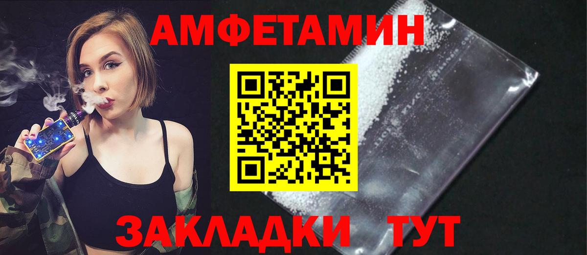 NBOMe Кизилюрт