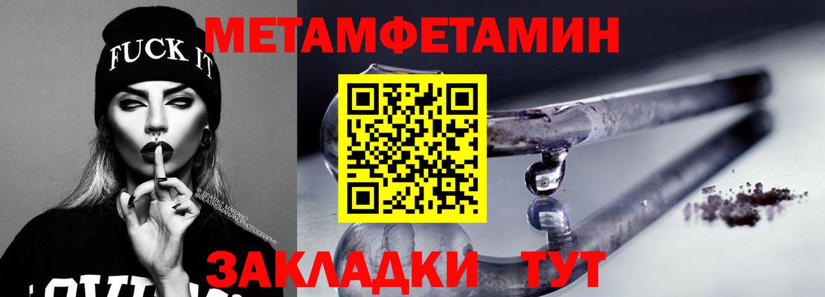 Amphetamine  hydra маркетплейс  Amphetamine Розовый  Кизилюрт 