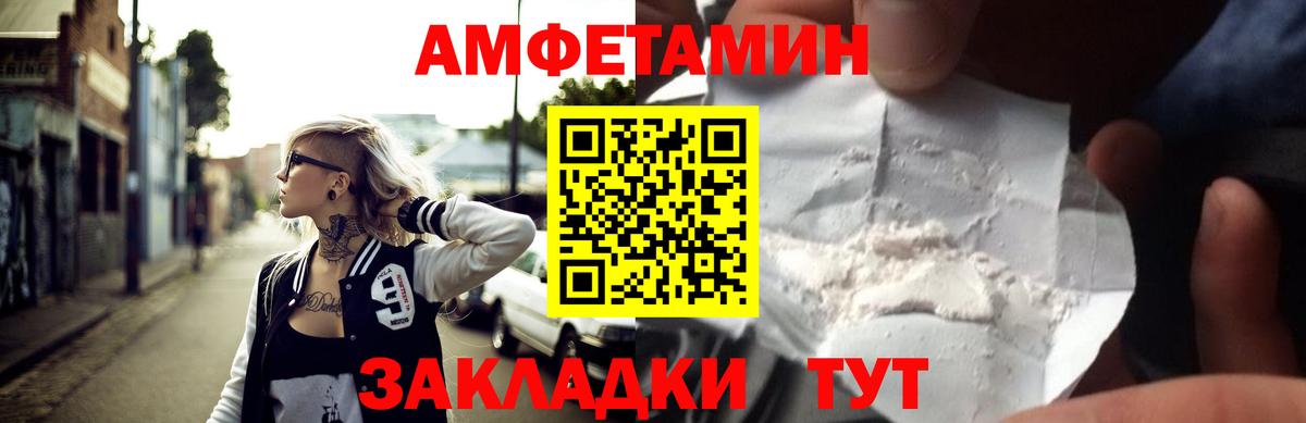 Amphetamine 98% Кизилюрт