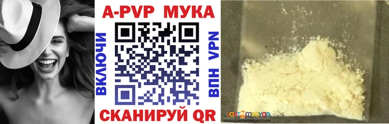 цены   Кизилюрт  Alpha PVP крисы CK 