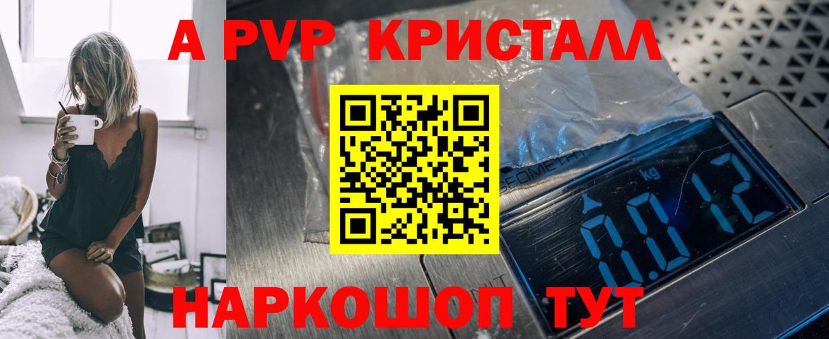 APVP  Меф  Марихуана  МАРИХУАНА  Кизилюрт  Вход с VPN  МЕФ  Cocaine 