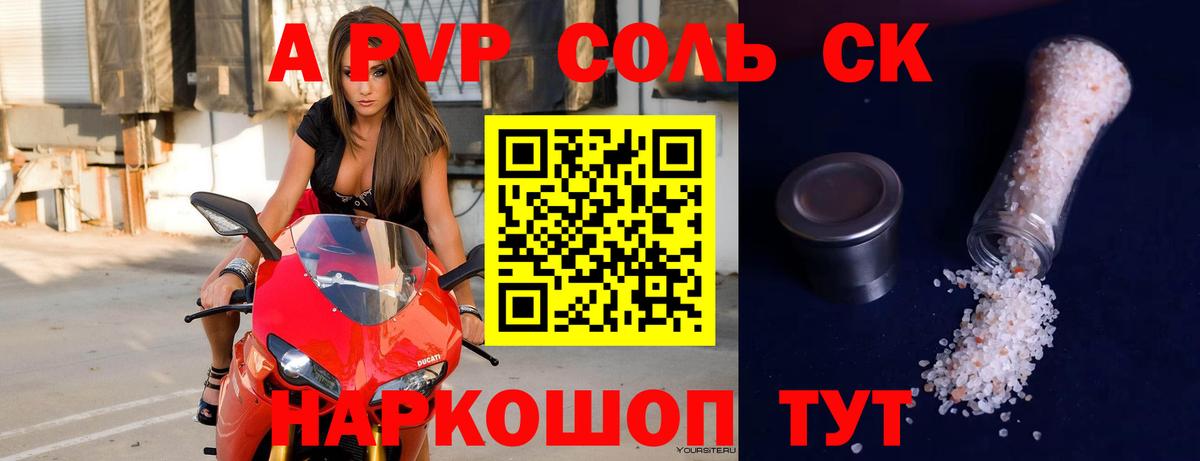 APVP VHQ Кизилюрт