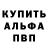 Кетамин VHQ OLGASHA