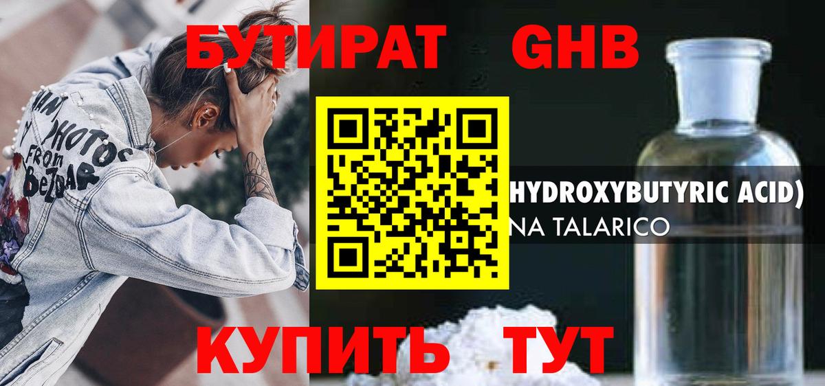 ГЕРОИН Кизилюрт