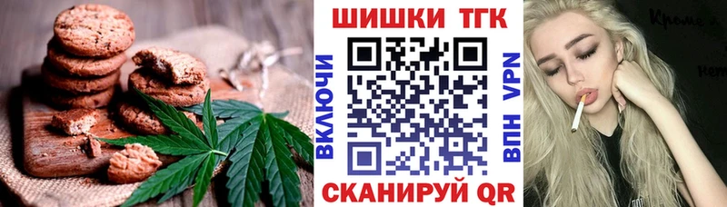 Canna-Cookies конопля  Кизилюрт 