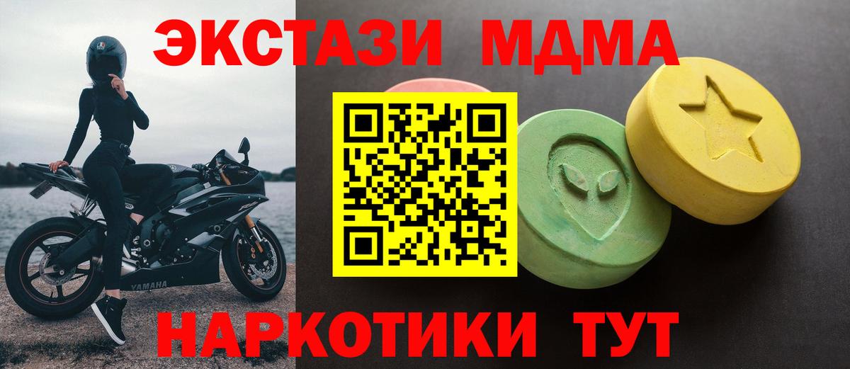 Ecstasy 280мг Кизилюрт
