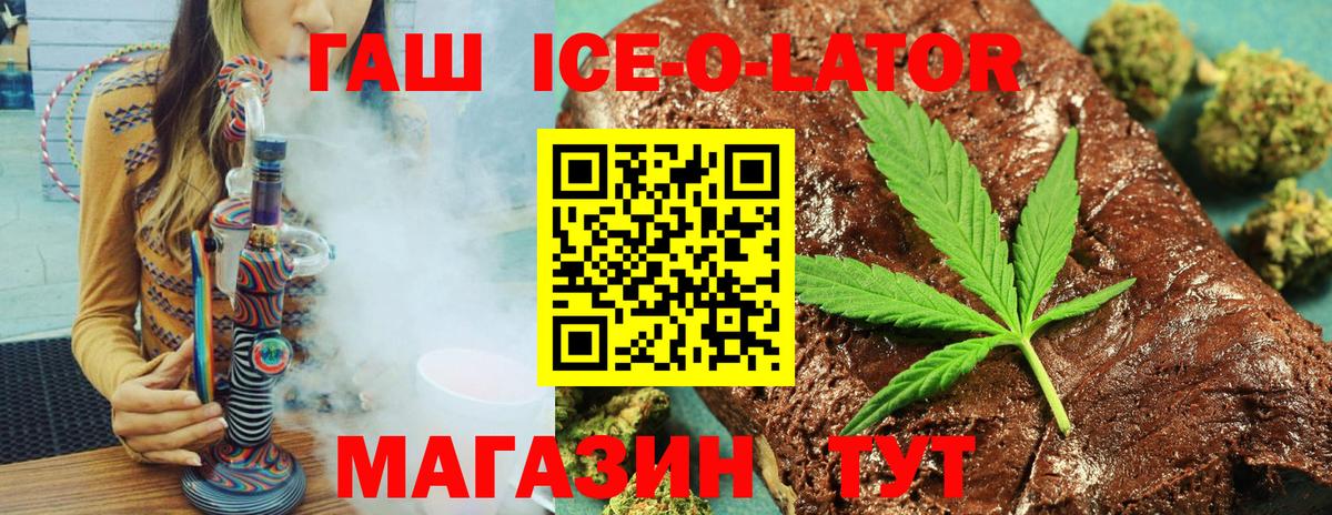 ГАШИШ  Меф  COCAIN  Меф кристаллы  Каннабис  LSD-25  Гашиш  Кизилюрт  Вход с VPN 