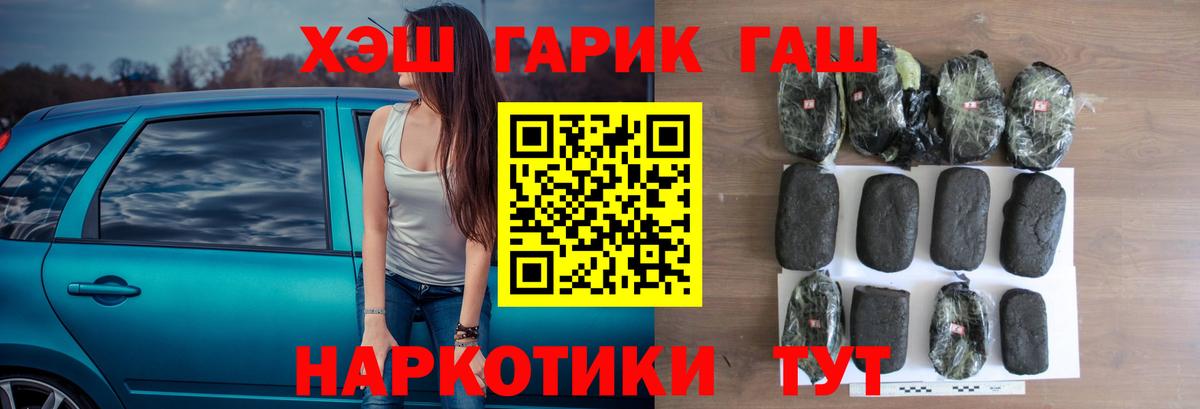 ГАШИШ индика сатива Кизилюрт