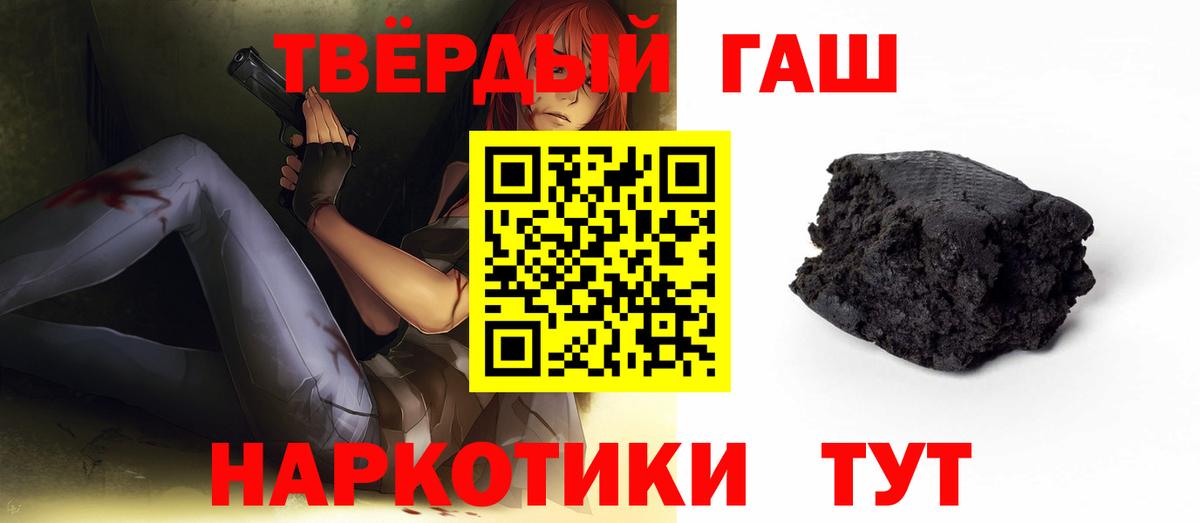 ГАШ AMNESIA HAZE Кизилюрт