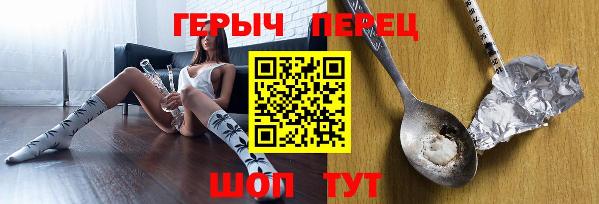 Героин Heroin  Кизилюрт 