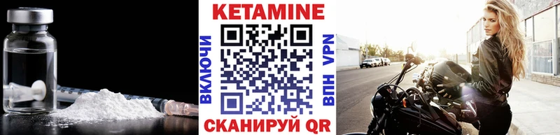 Кетамин ketamine  что такое наркотик  Кизилюрт 