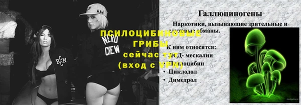марихуана Каменск-Шахтинский