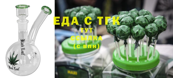 кокаин перу Каменногорск