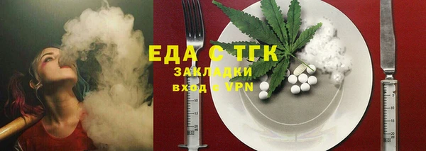 кокаин перу Каменногорск