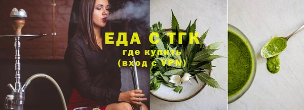 герыч Зерноград