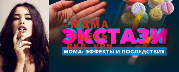 таблы Анжеро-Судженск
