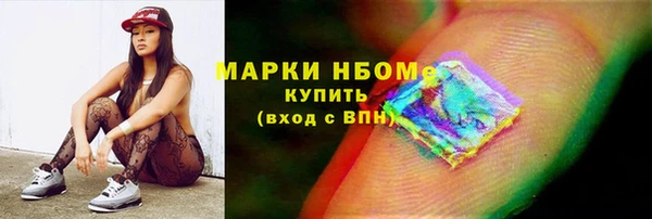 скорость mdpv Зеленодольск