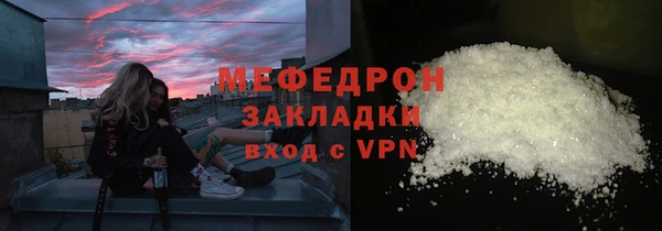 шишки Апатиты