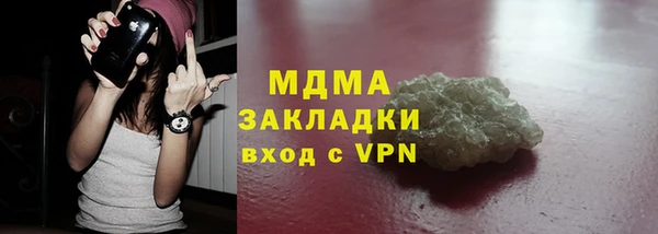 кокаин перу Каменногорск
