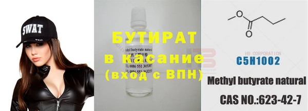 марихуана Каменск-Шахтинский