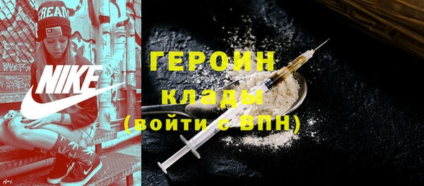 молекула духа Медногорск