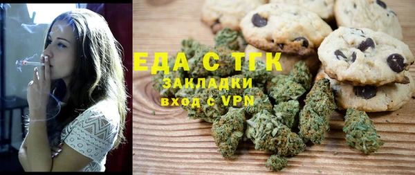 первитин Анива