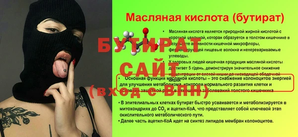 марихуана Каменск-Шахтинский