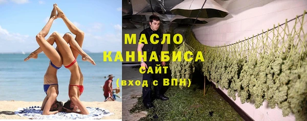 марихуана Каменск-Шахтинский