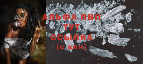 МДМА Зеленокумск