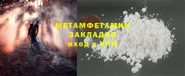 кокаин перу Каменногорск