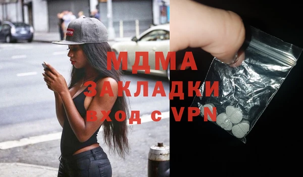 марихуана Каменск-Шахтинский