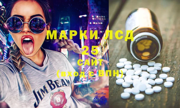 кокаин перу Каменногорск