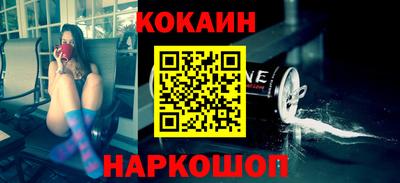 мефедрон VHQ Волжск