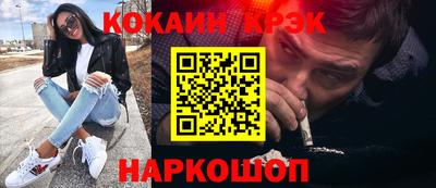 герыч Бийск