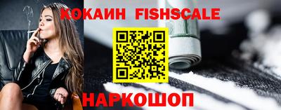 мефедрон VHQ Волжск