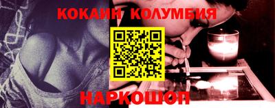 молекула духа Волжский