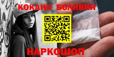 молекула духа Волжский