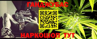 амфетамин Берёзовский