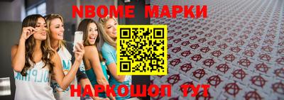 амфетамин Берёзовский