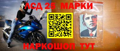 амфетамин Берёзовский