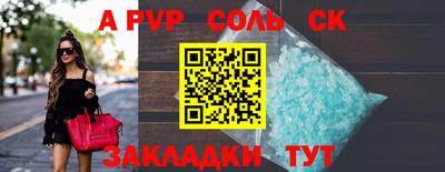 мефедрон VHQ Волжск