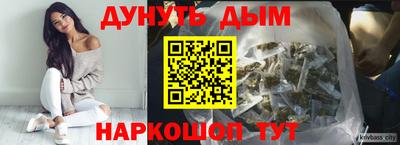 герыч Бийск