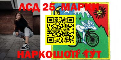 амфетамин Берёзовский