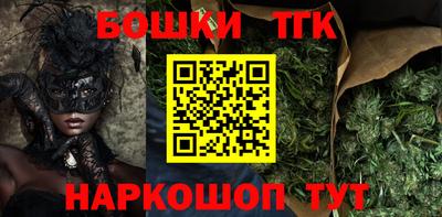 мефедрон VHQ Волжск