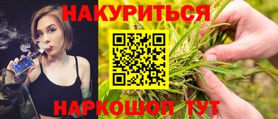 мефедрон VHQ Волжск