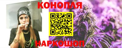 мефедрон VHQ Волжск