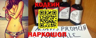 амфетамин Берёзовский