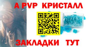 мефедрон VHQ Волжск