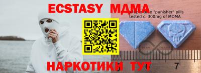твердый Волгодонск
